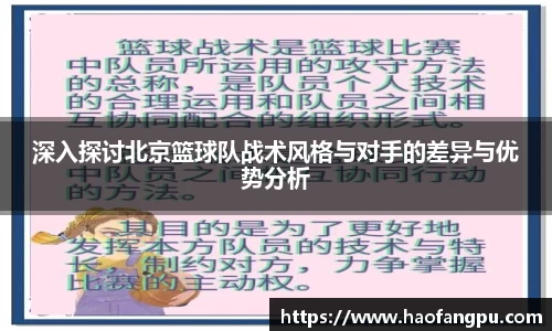必一运动官方网站