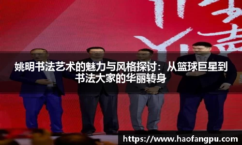 必一运动