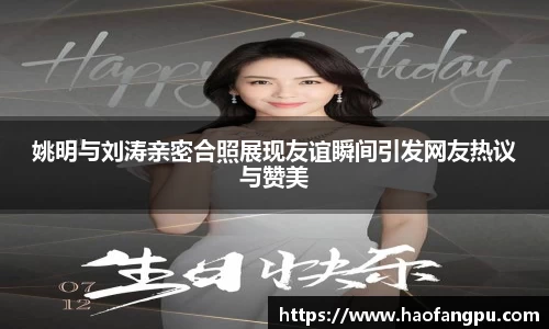 必一运动