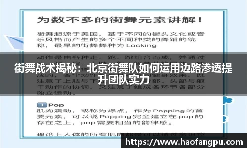 必一运动