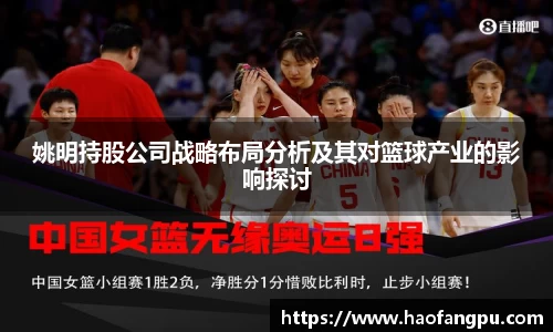 必一运动