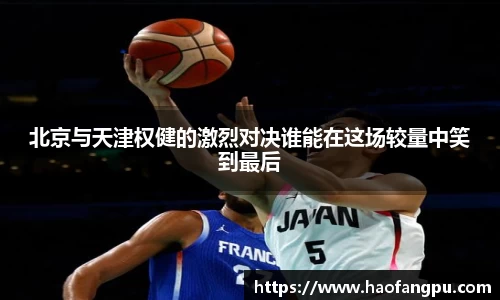 必一运动