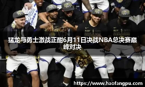 必一运动