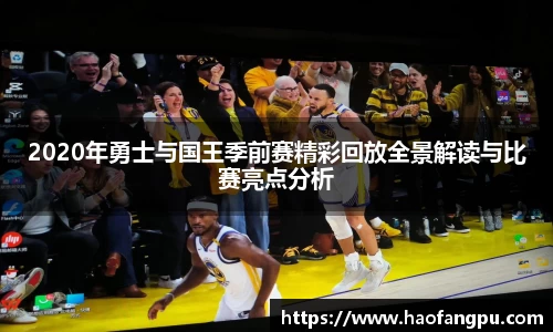 必一运动