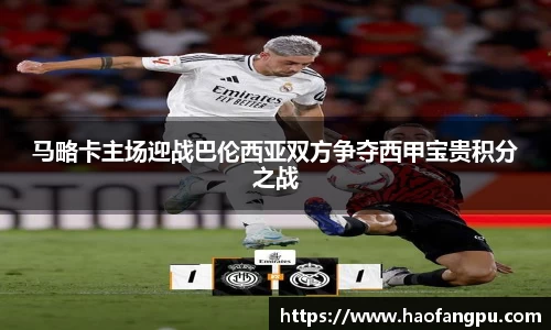 必一bsports体育