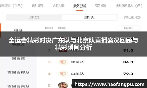 必一运动官方网站