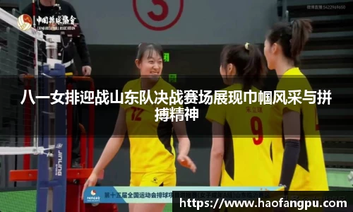 必一bsports体育