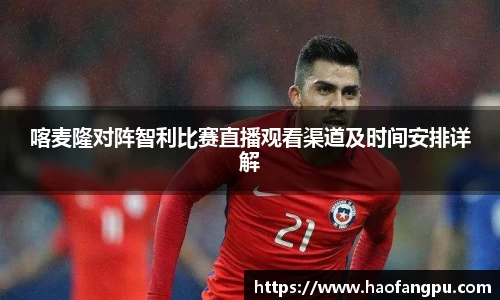 必一运动官方网站