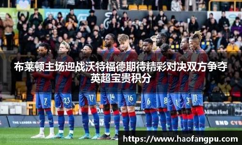 必一运动