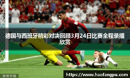 必一运动