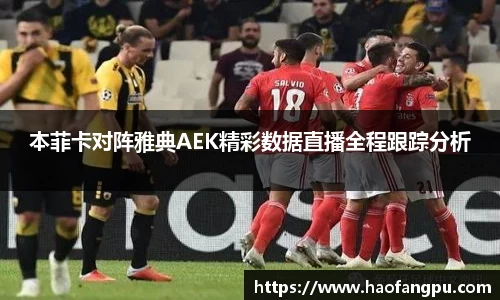 必一运动