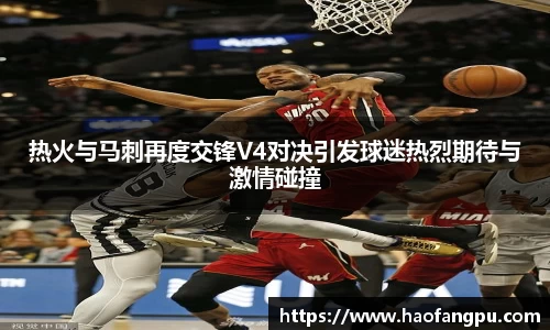 必一运动