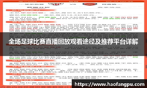 必一运动官方网站