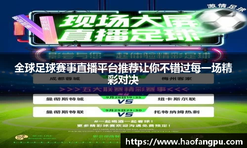 必一运动