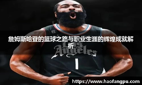 必一运动官方网站