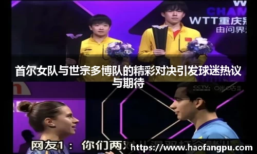必一bsports体育
