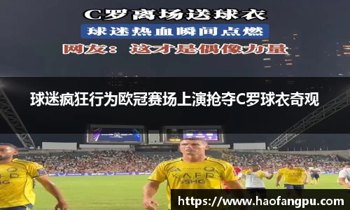 必一运动
