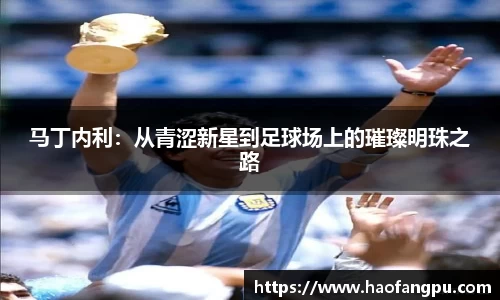 必一运动