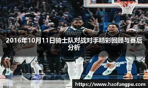 必一运动
