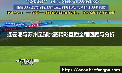 必一运动