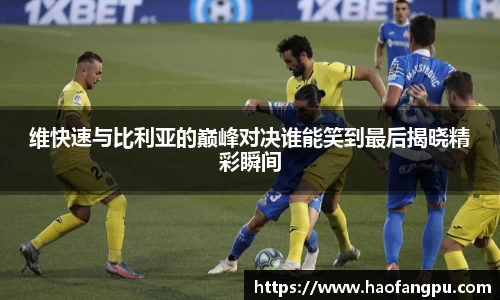 必一运动
